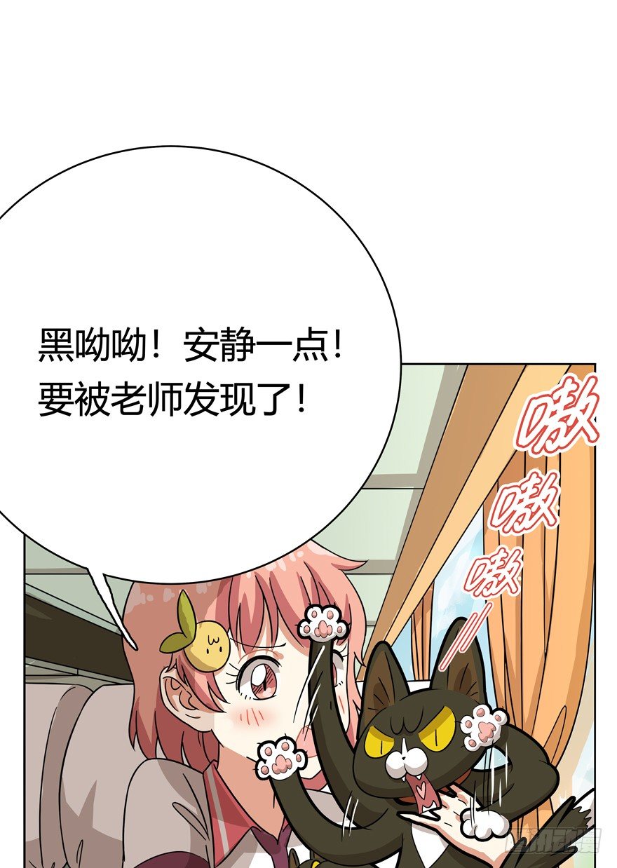 第33爪 火箭徽章-第33话