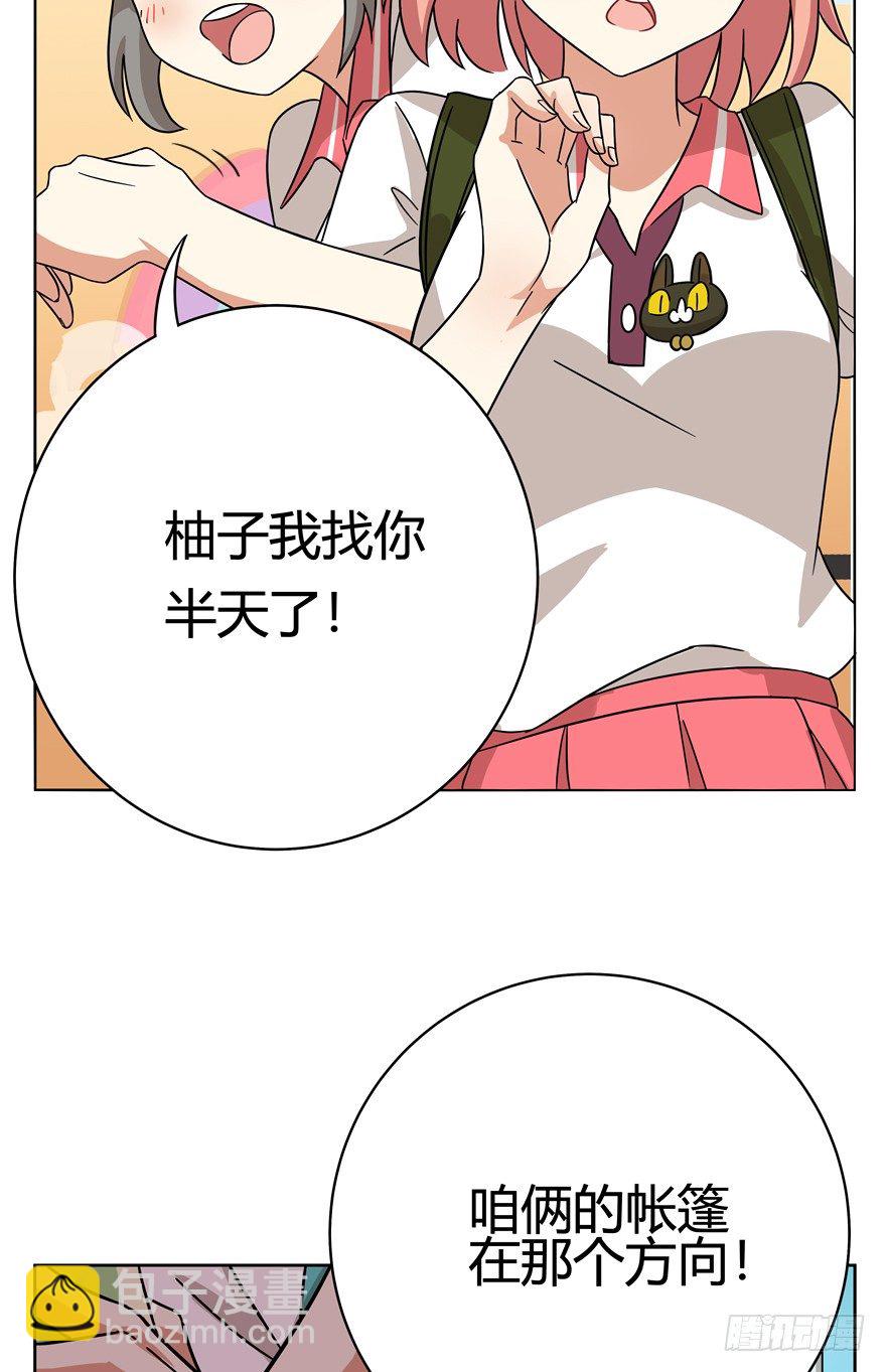 第33爪 火箭徽章-第33话