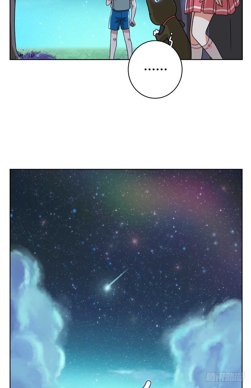 第33爪 火箭徽章-第33话