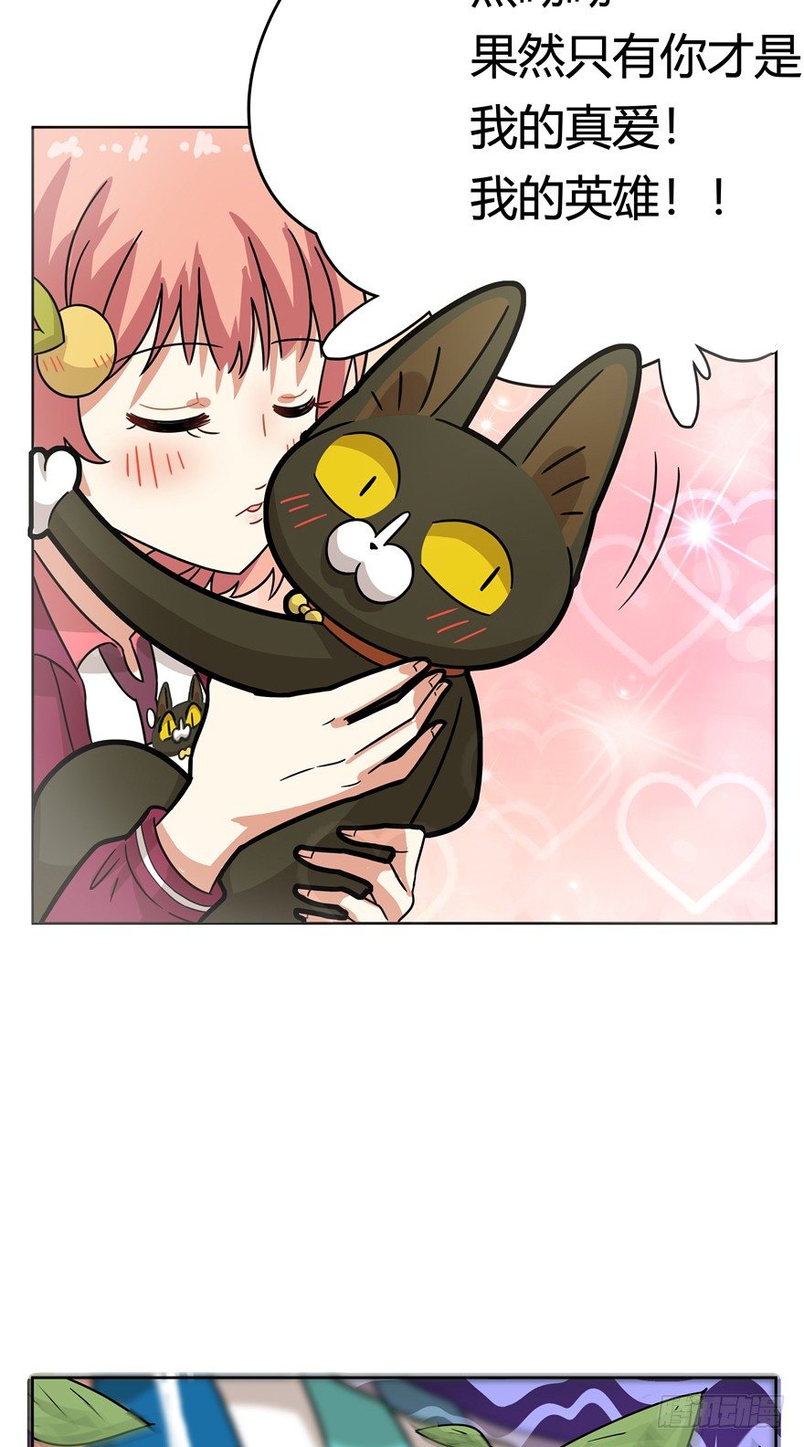 第35爪 发起挑战（下）-第35话