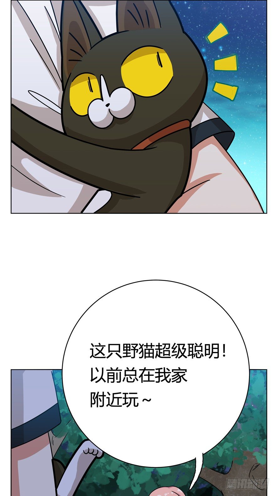 第35爪 发起挑战（下）-第35话