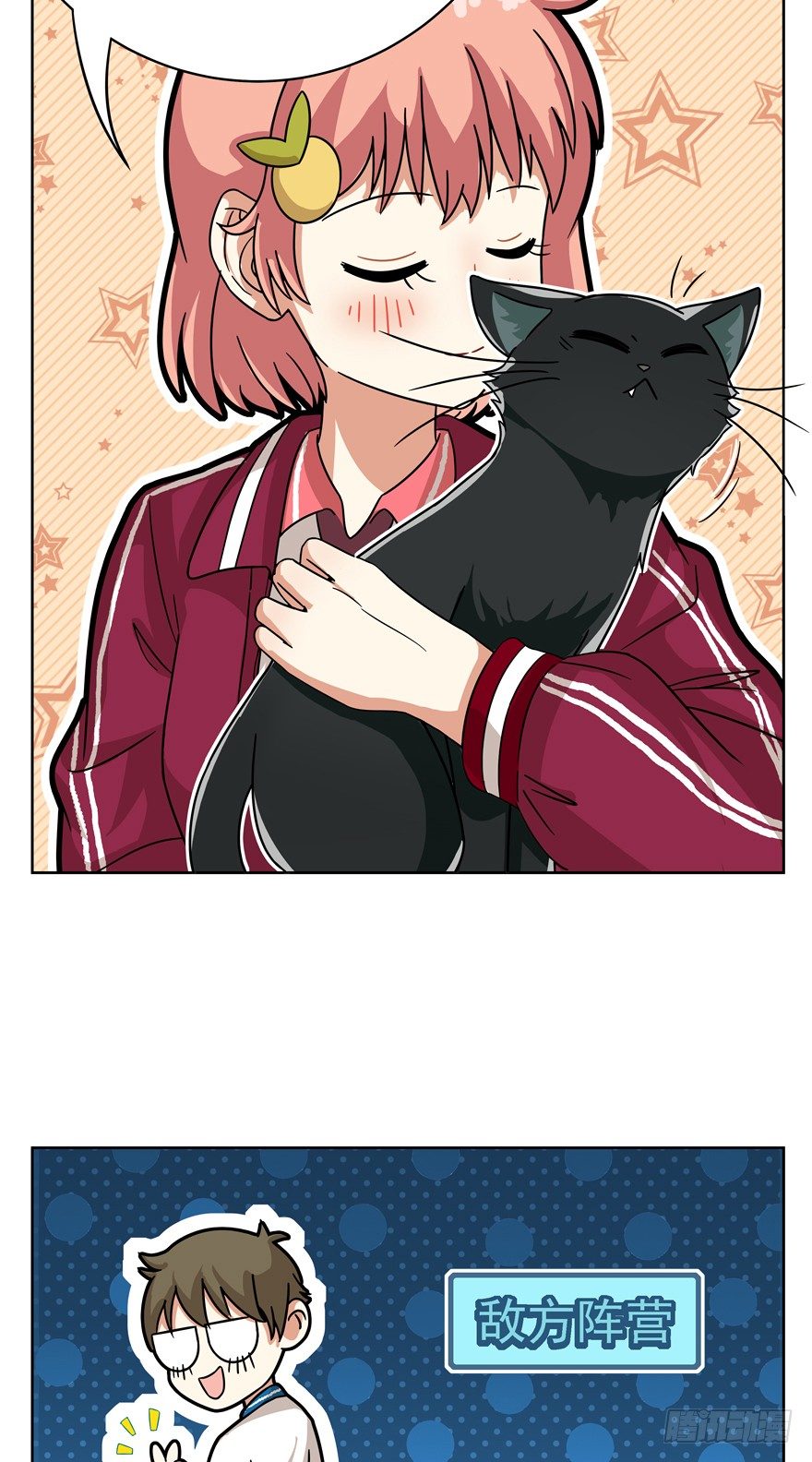 第35爪 发起挑战（下）-第35话