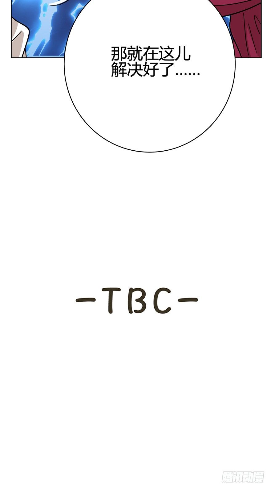 第35爪 发起挑战（下）-第35话