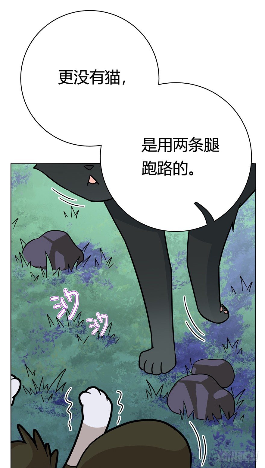 第37爪 身份被拆穿（下）-第37话