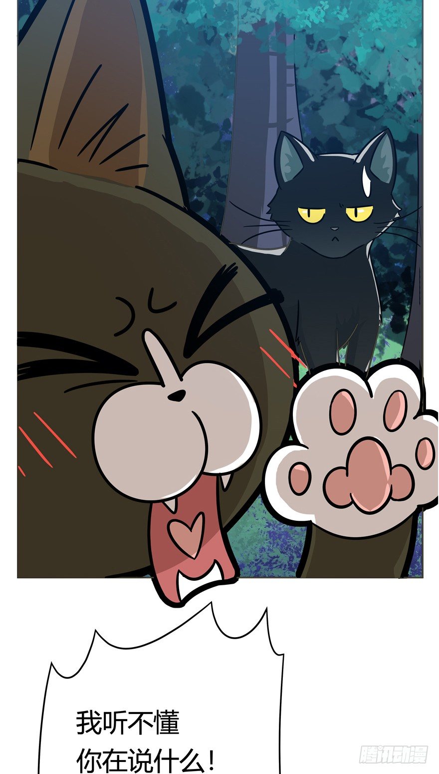 第37爪 身份被拆穿（下）-第37话