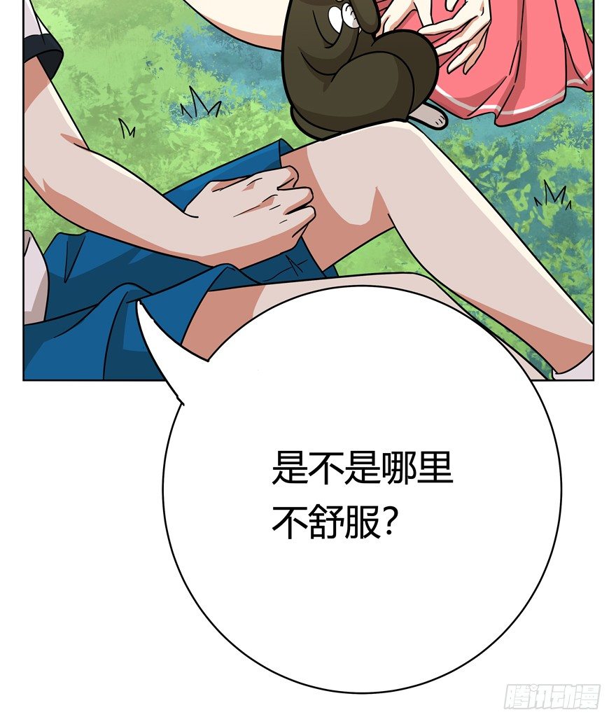 第39爪 那日初心动(1/2)-第39话