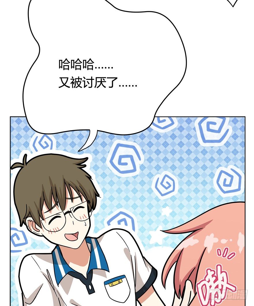 第39爪 那日初心动(1/2)-第39话