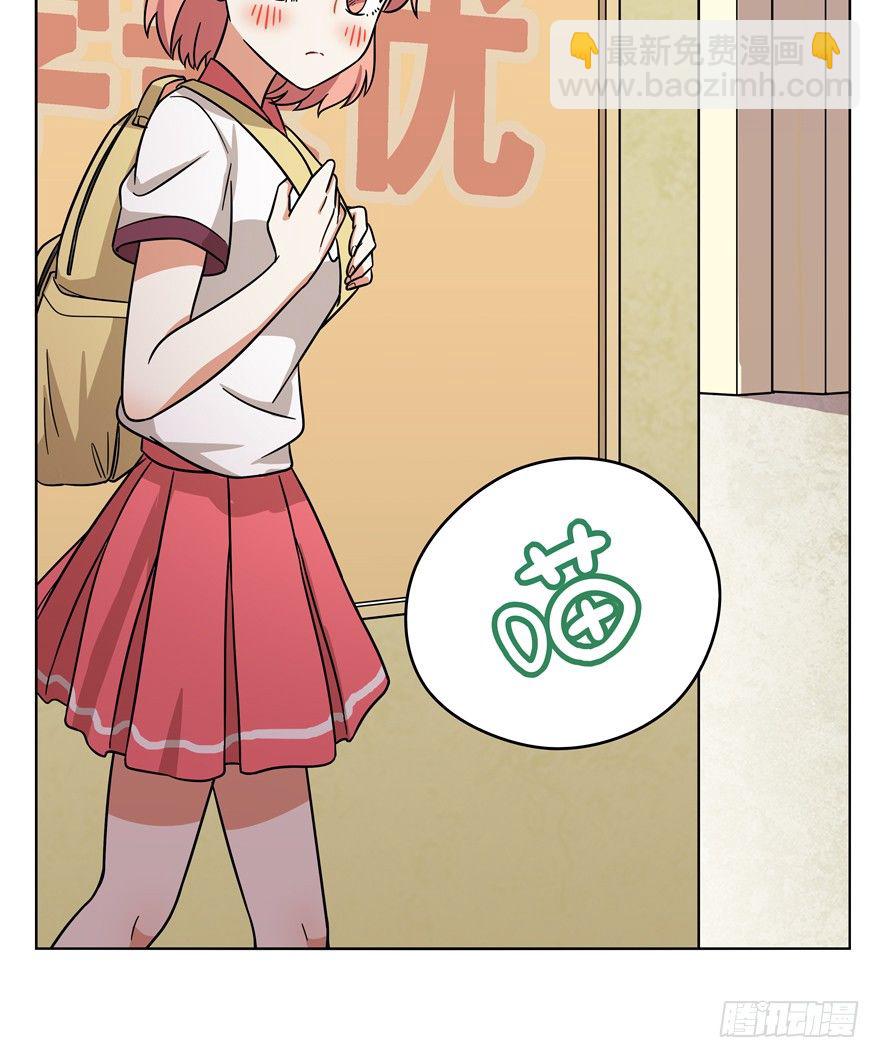 第39爪 那日初心动(1/2)-第39话