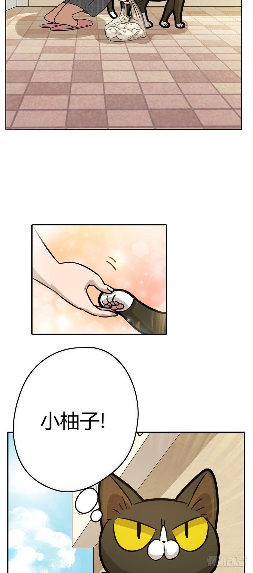 第5爪 似是故人来（上）-第5话