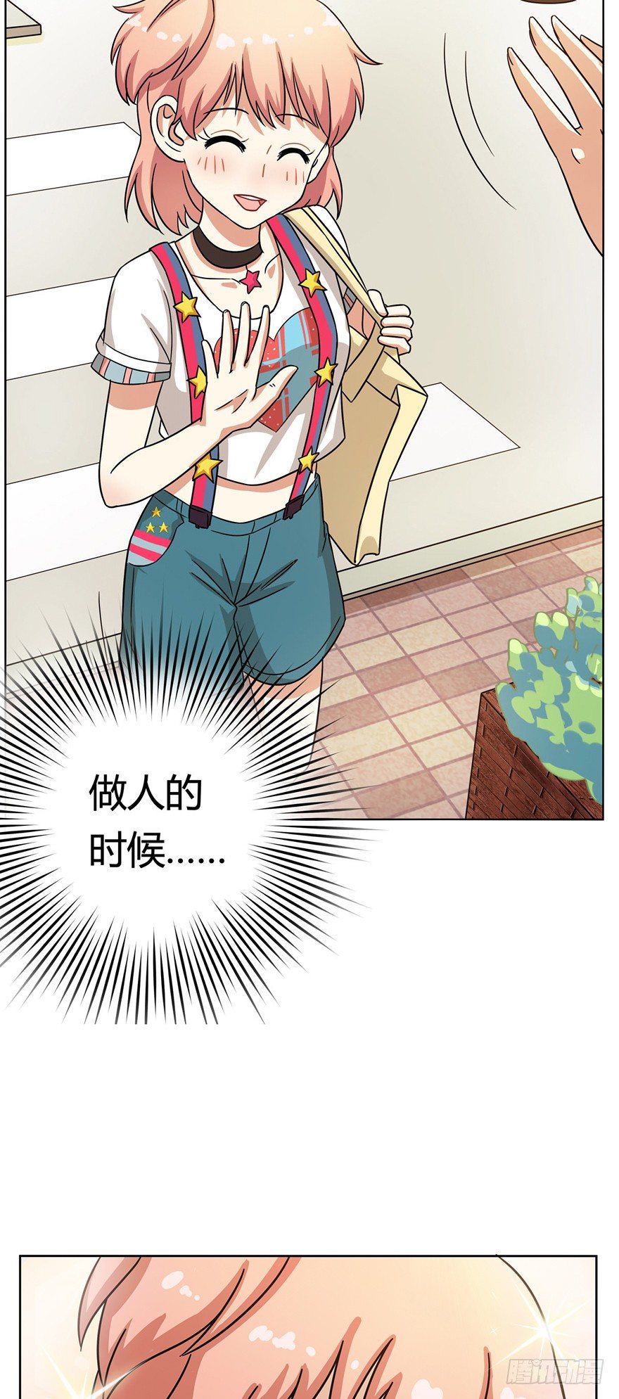 第5爪 似是故人来（上）-第5话