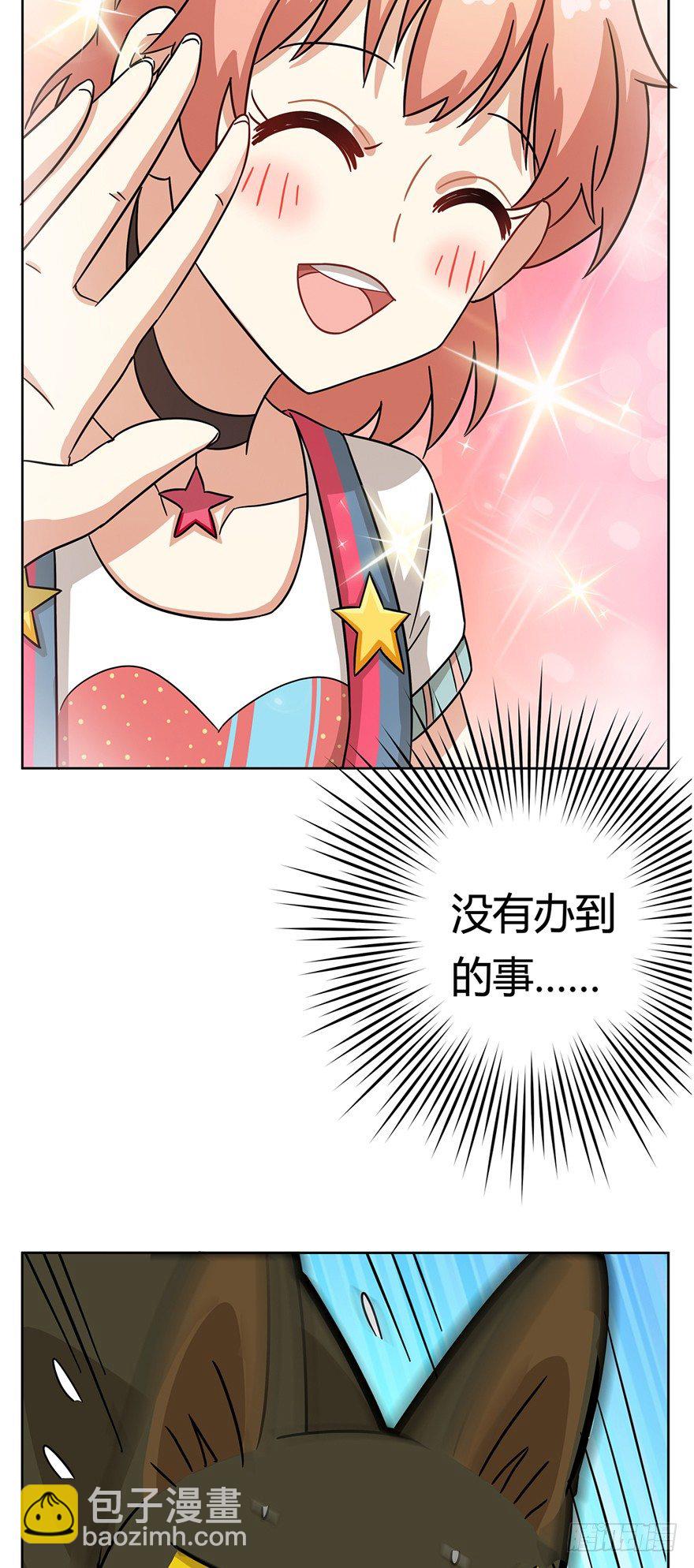 第5爪 似是故人来（上）-第5话