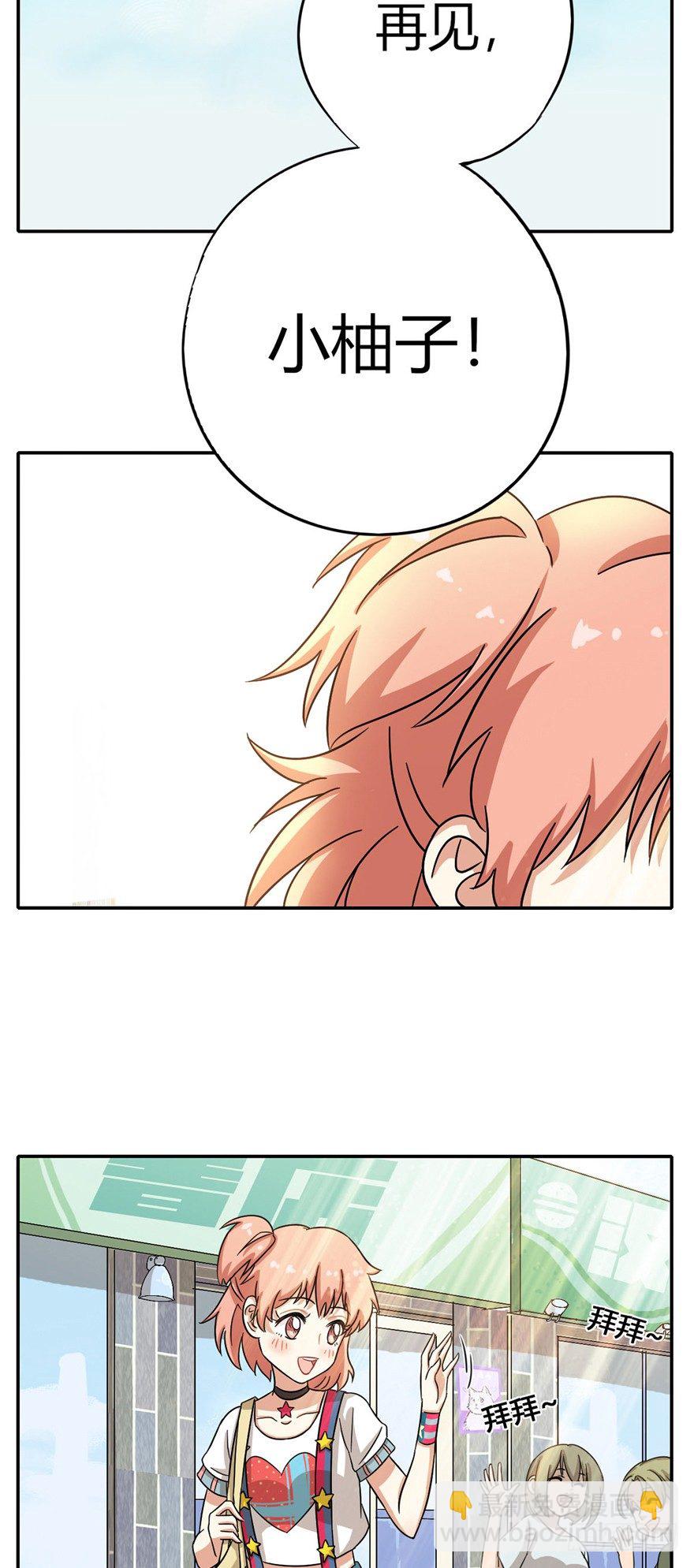 第5爪 似是故人来（上）-第5话