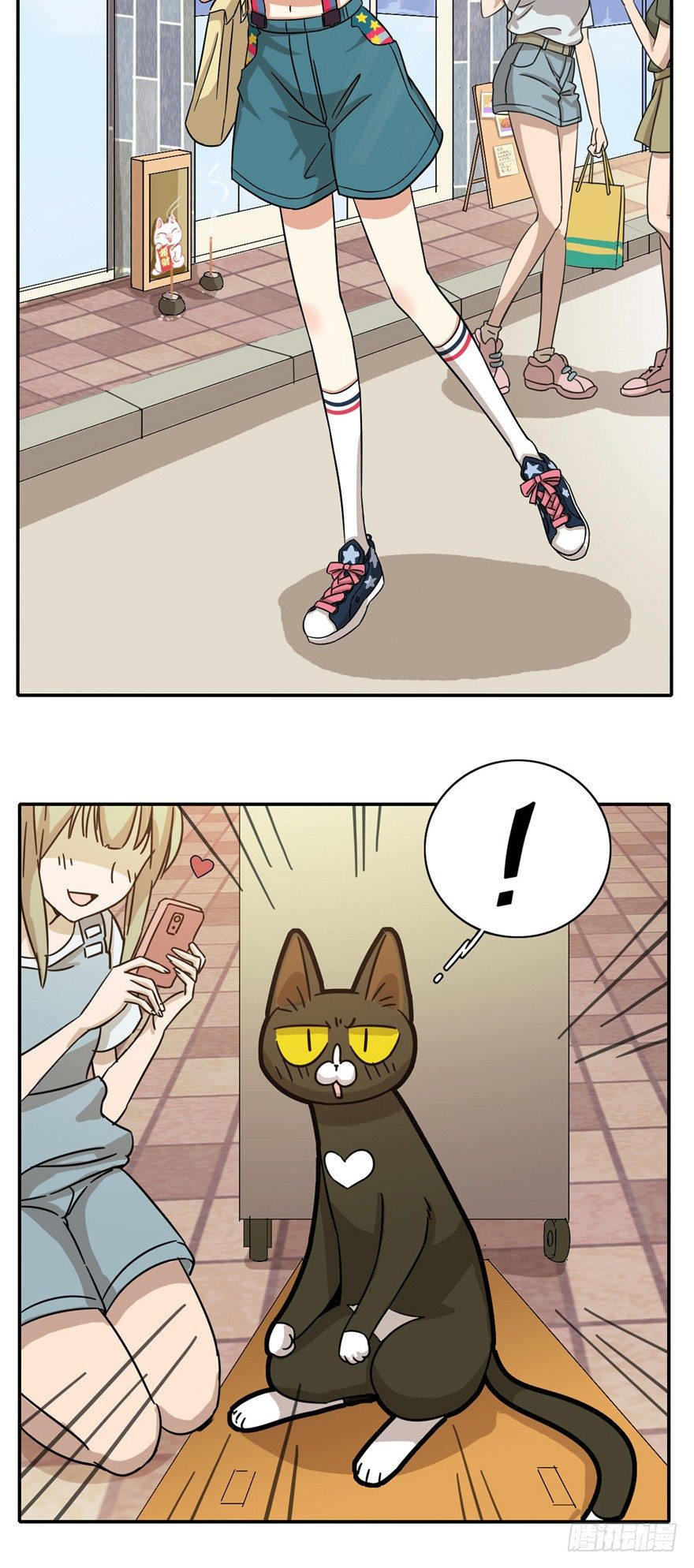 第5爪 似是故人来（上）-第5话