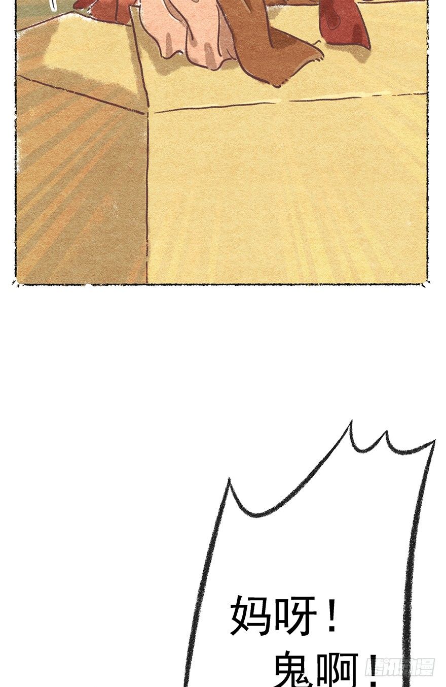 新年番外二  怎么哪都有你-第43话