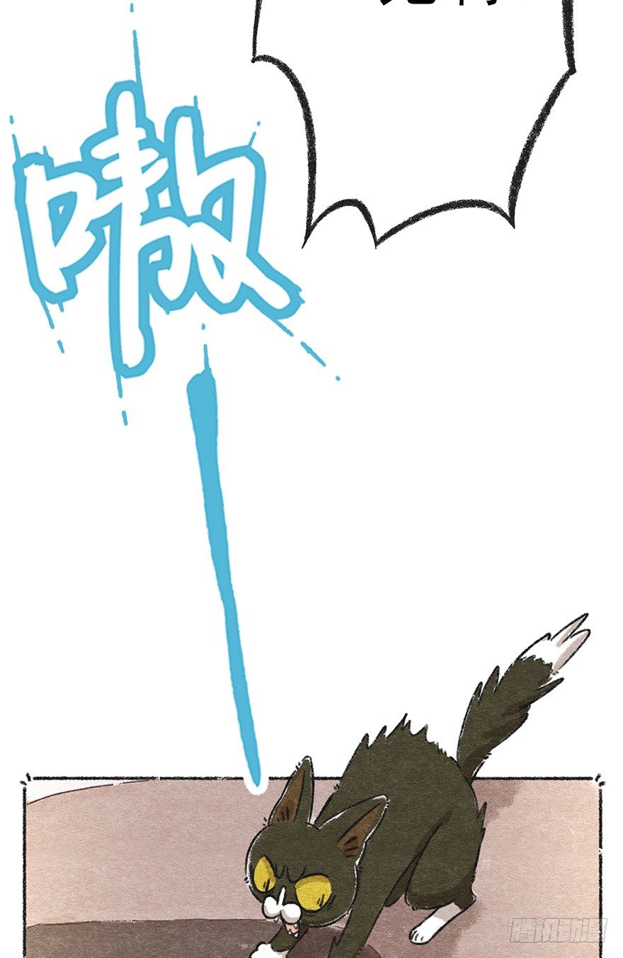 新年番外二  怎么哪都有你-第43话