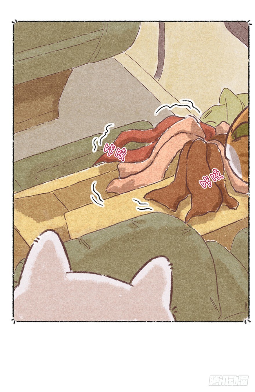 新年番外二  怎么哪都有你-第43话