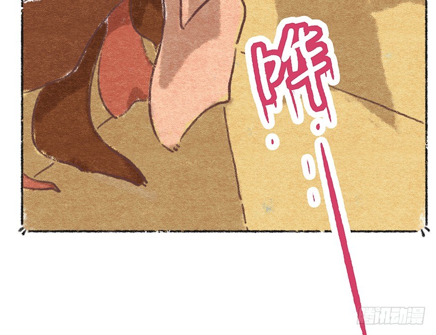 新年番外二  怎么哪都有你-第43话