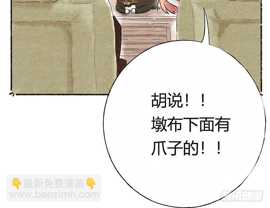 新年番外二  怎么哪都有你-第43话