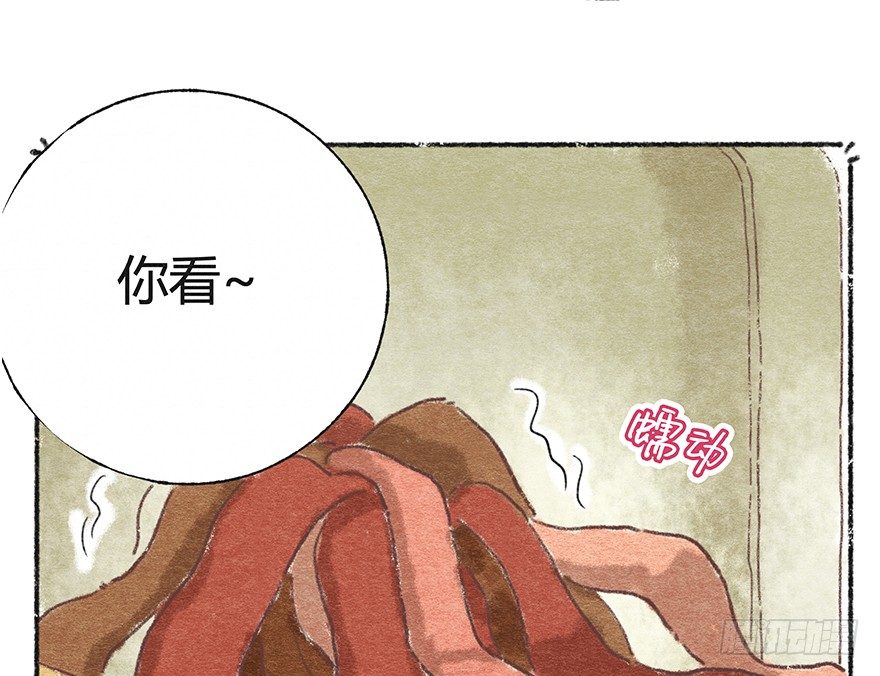 新年番外二  怎么哪都有你-第43话