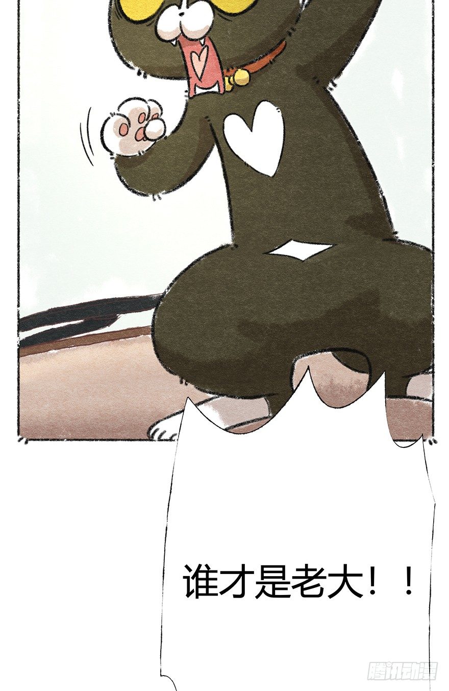 新年番外二  怎么哪都有你-第43话