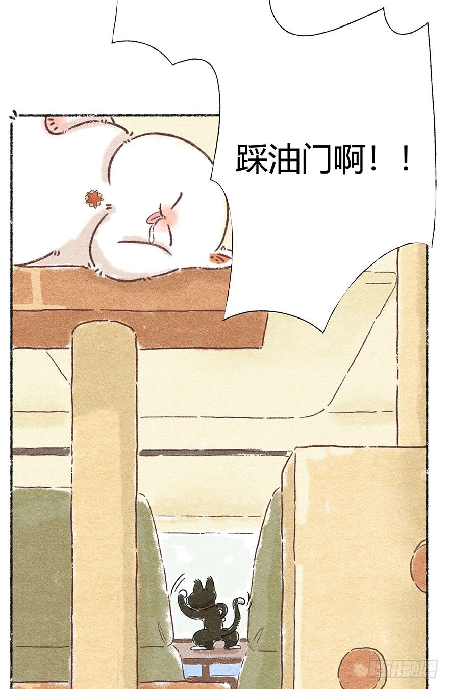 新年番外二  怎么哪都有你-第43话