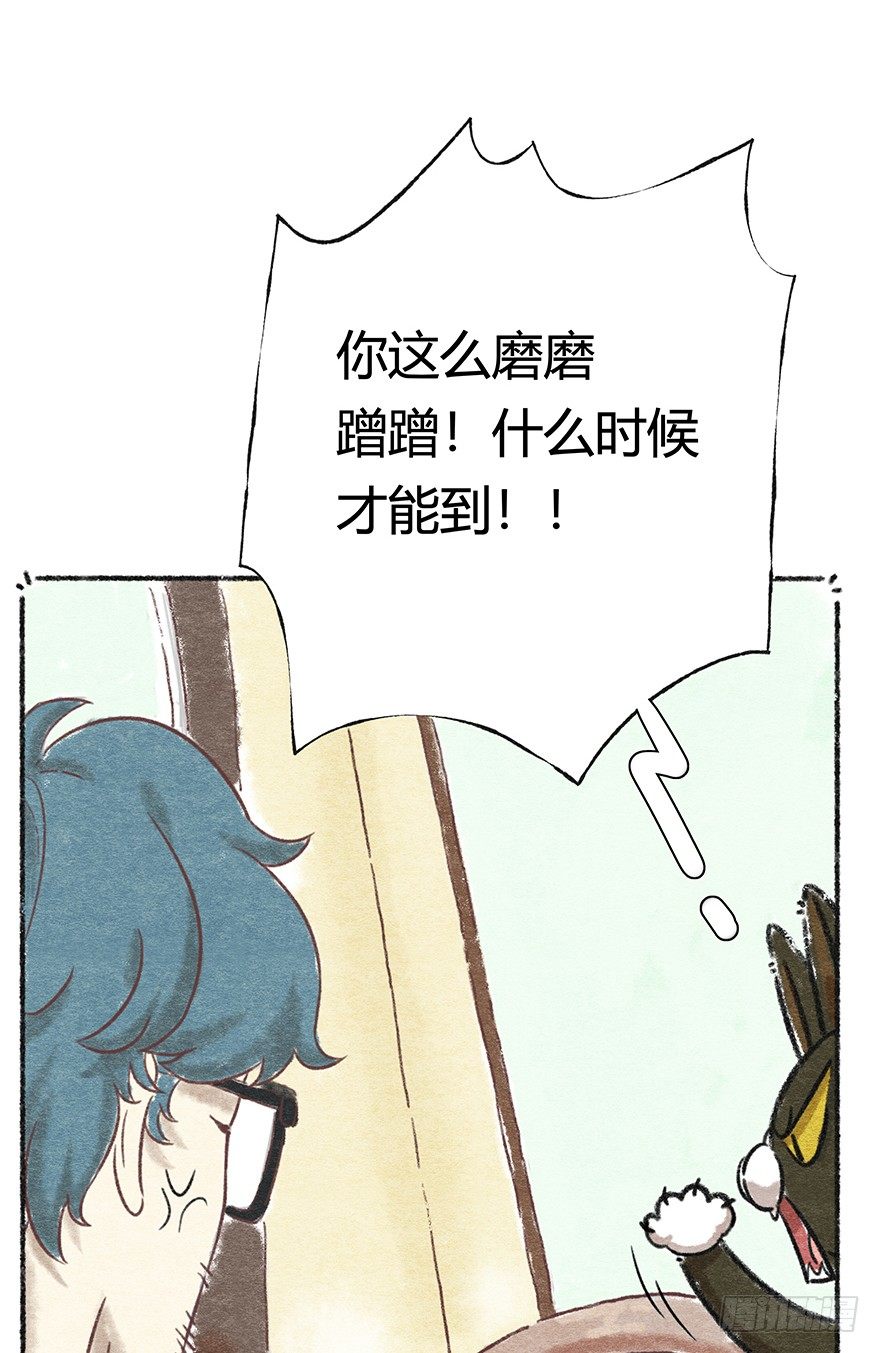 新年番外二  怎么哪都有你-第43话