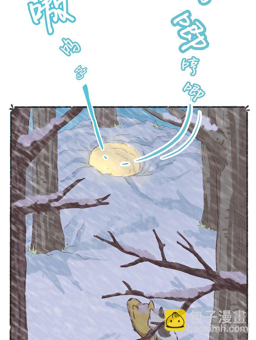 新年番外四 大开眼界（上）-第45话