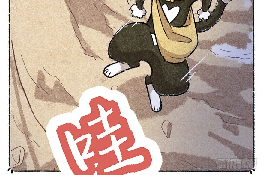 新年番外四 大开眼界（上）-第45话