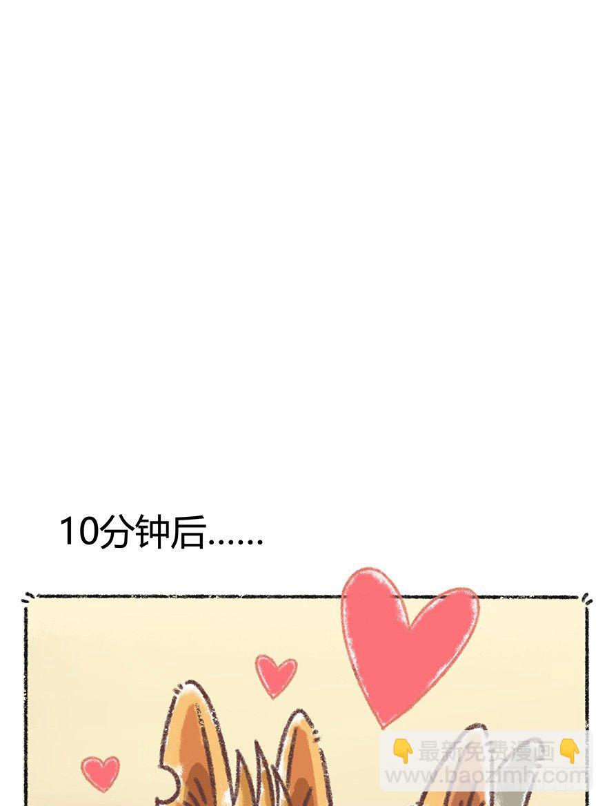 新年番外四 大开眼界（上）-第45话