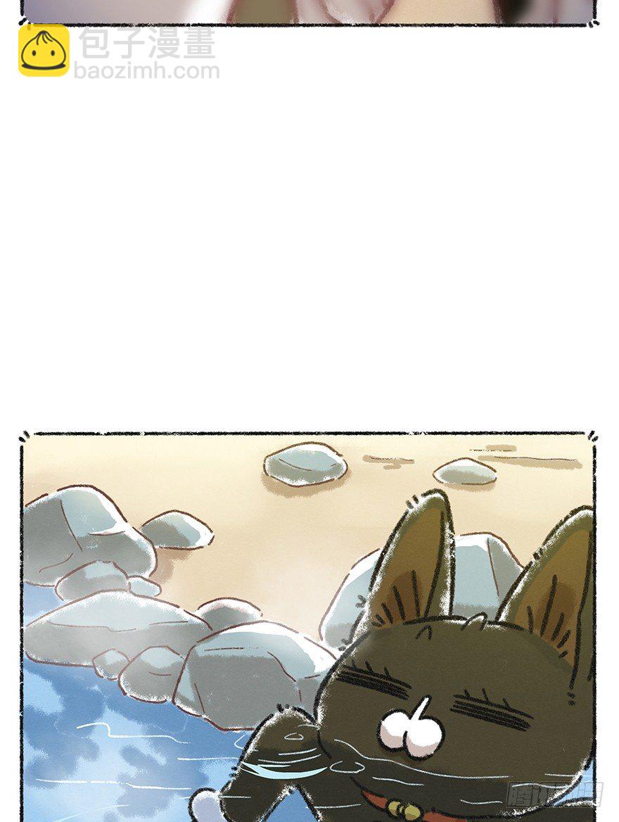 新年番外四 大开眼界（上）-第45话