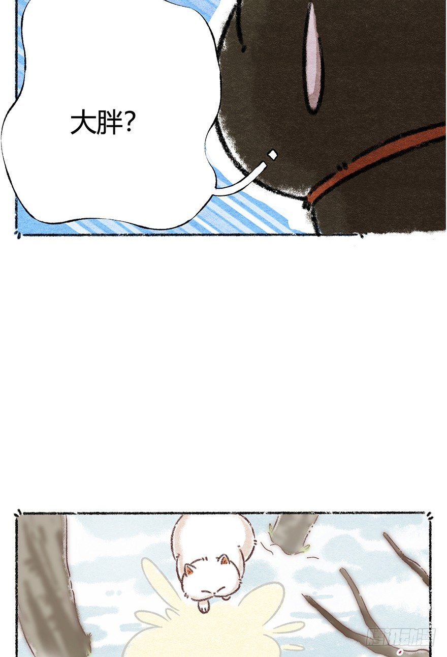 新年番外六 有你在真好-第47话