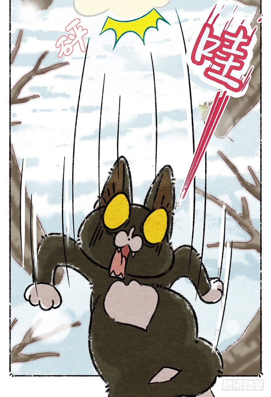 新年番外六 有你在真好-第47话