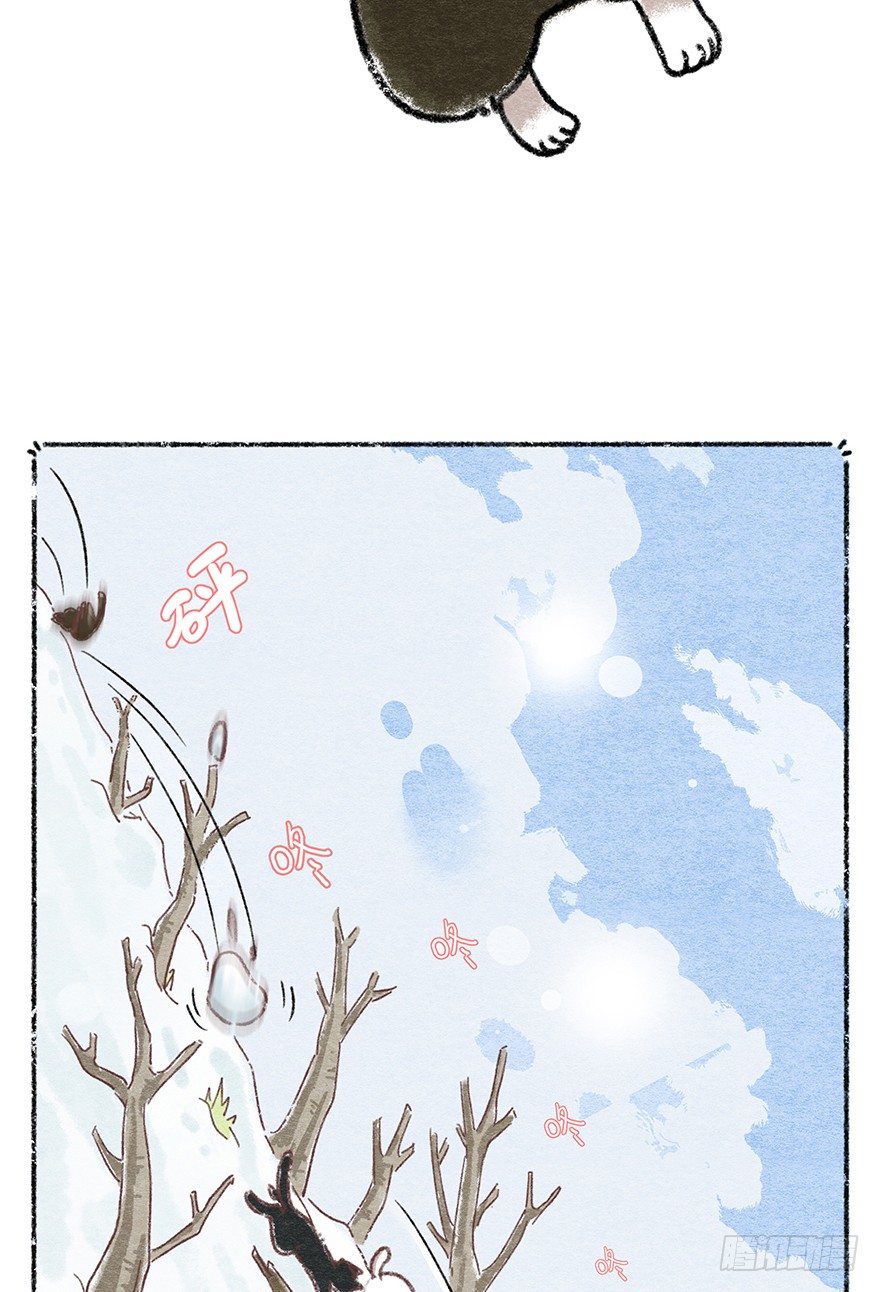 新年番外六 有你在真好-第47话