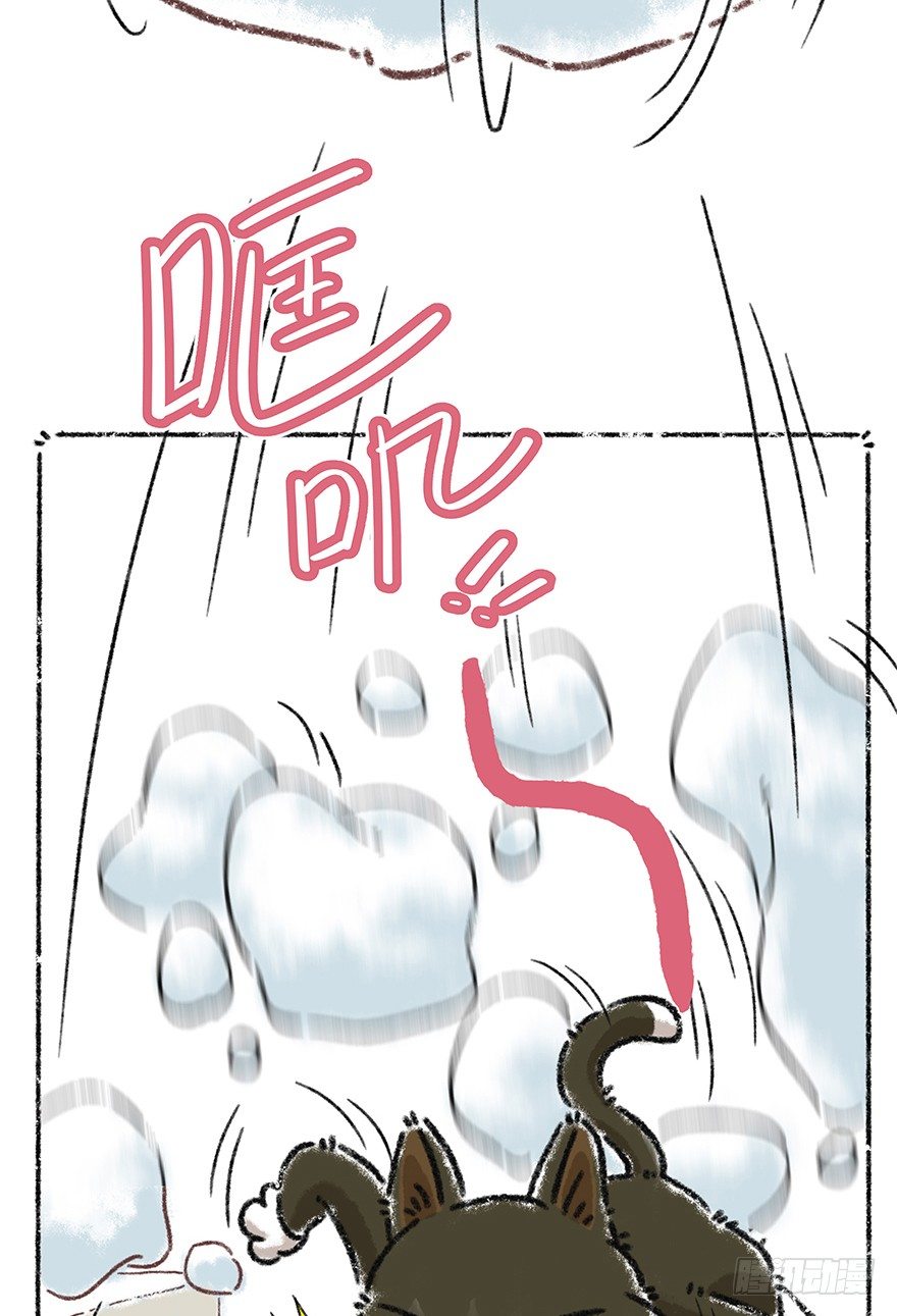 新年番外六 有你在真好-第47话