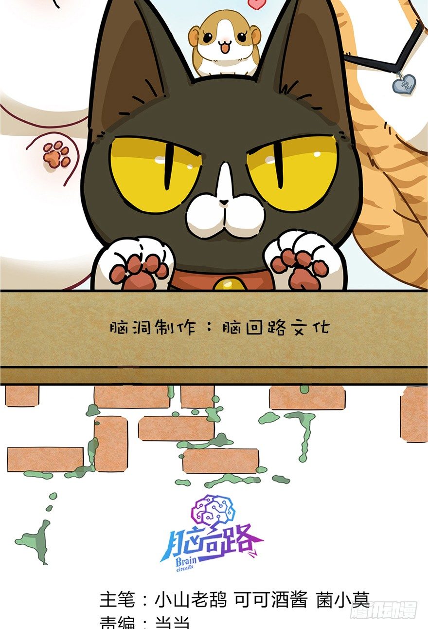 新年番外六 有你在真好-第47话