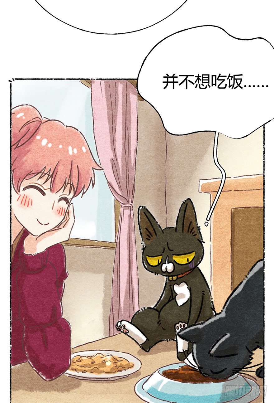 新年番外六 有你在真好-第47话