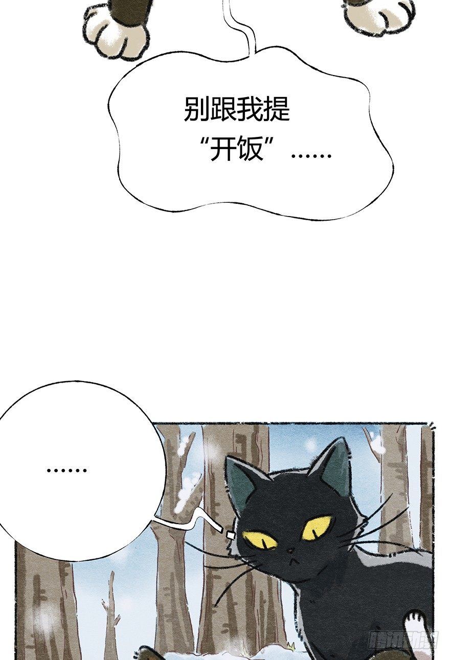 新年番外六 有你在真好-第47话