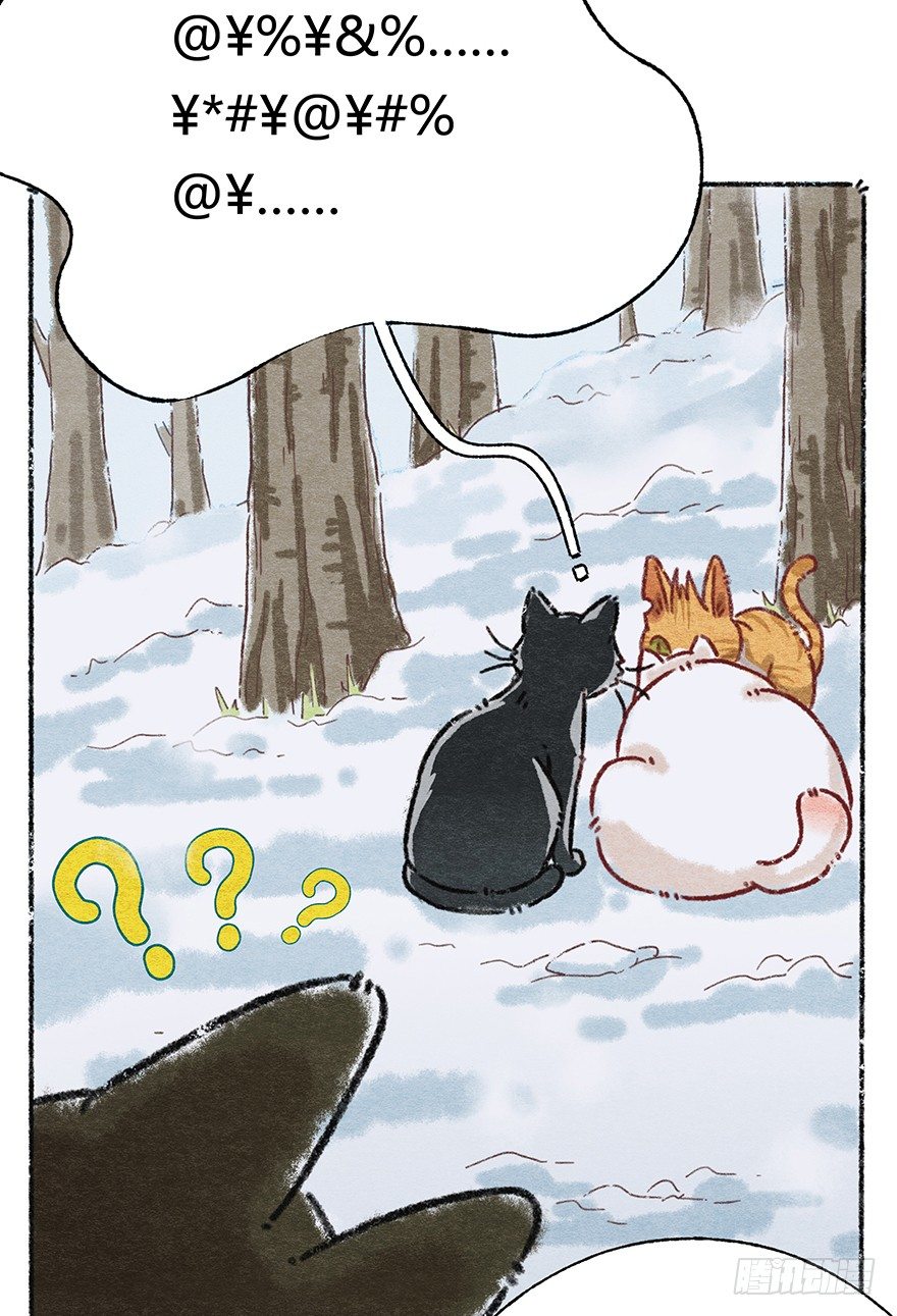 新年番外六 有你在真好-第47话