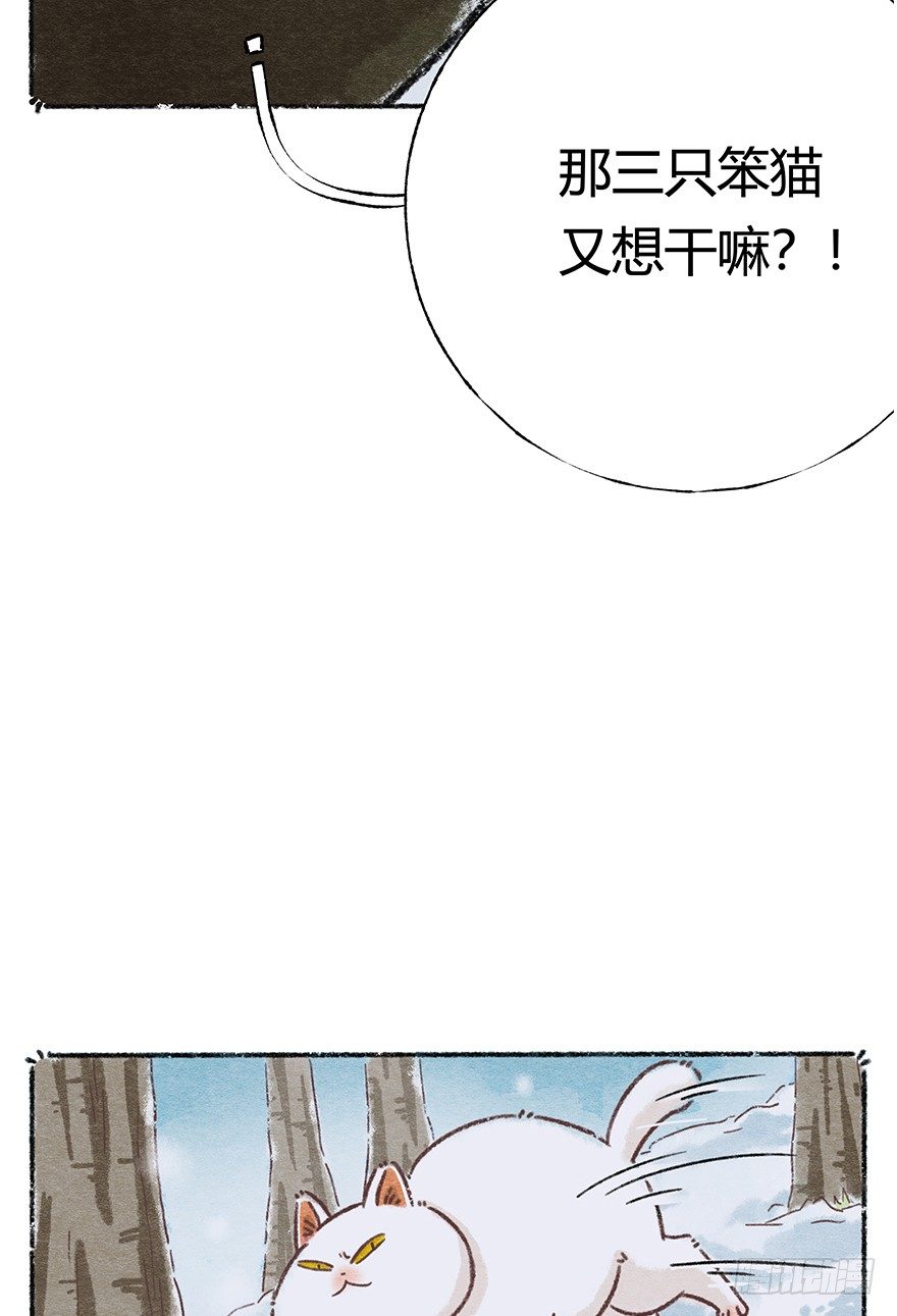 新年番外六 有你在真好-第47话