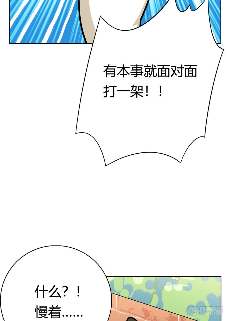 第43爪 想不到的结局（下）-第49话