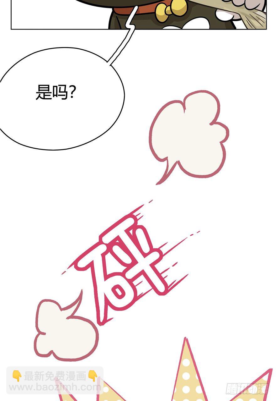 第43爪 想不到的结局（下）-第49话