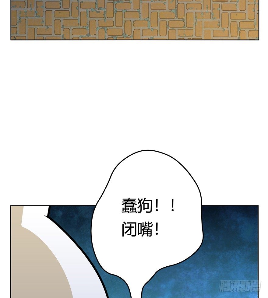 第45爪 夜幕下的阴谋（下）-第51话