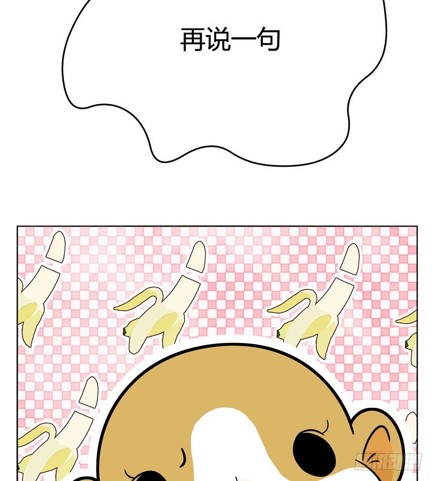 第45爪 夜幕下的阴谋（下）-第51话