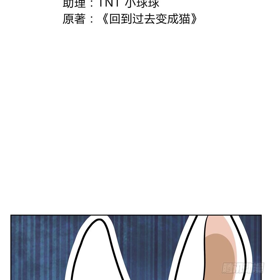 第45爪 夜幕下的阴谋（下）-第51话