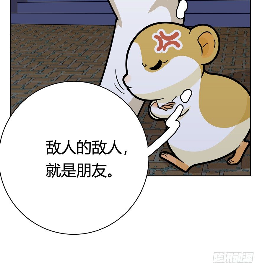 第45爪 夜幕下的阴谋（下）-第51话