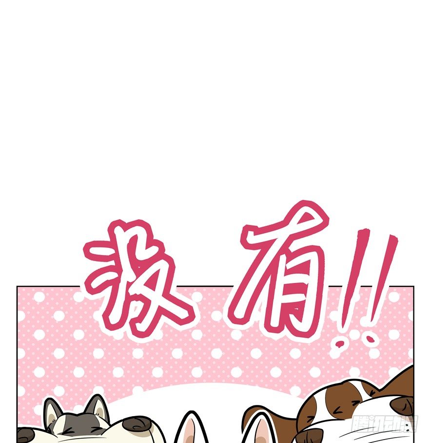 第45爪 夜幕下的阴谋（下）-第51话