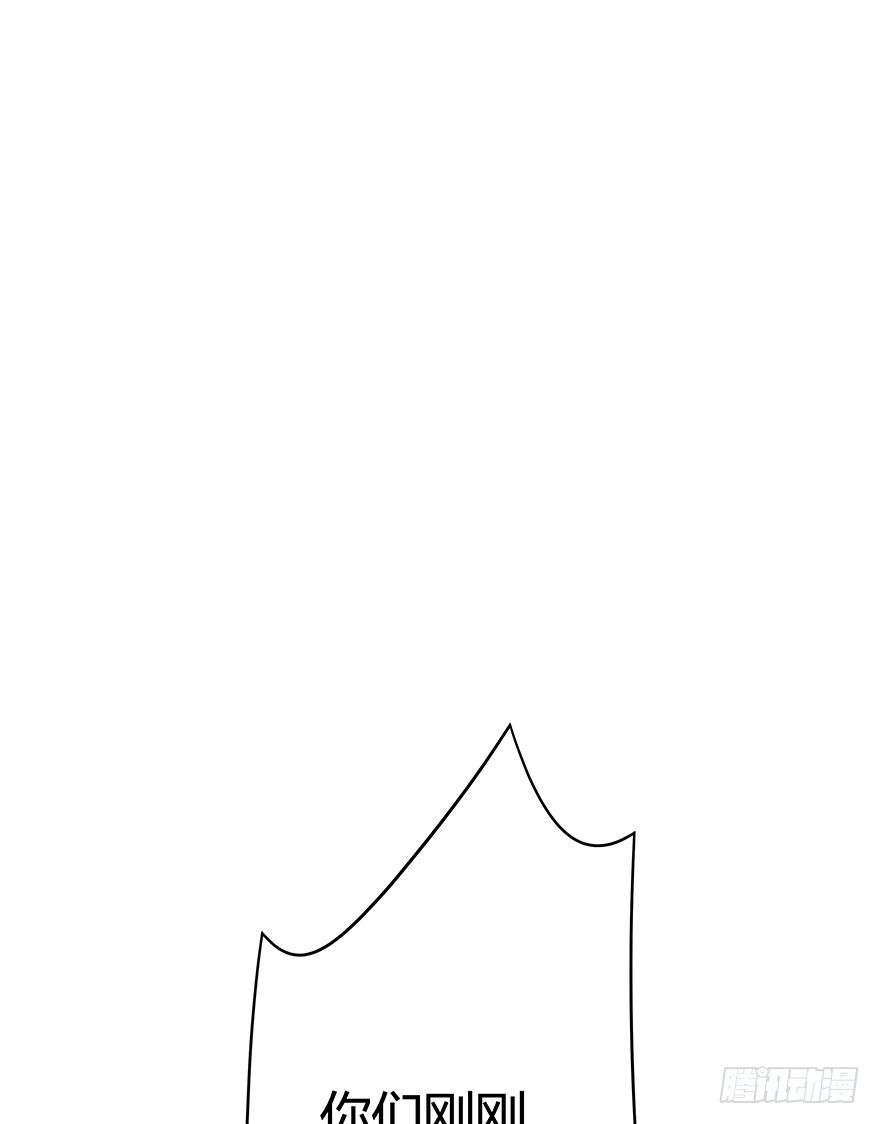 第49爪 狐假虎威-第55话