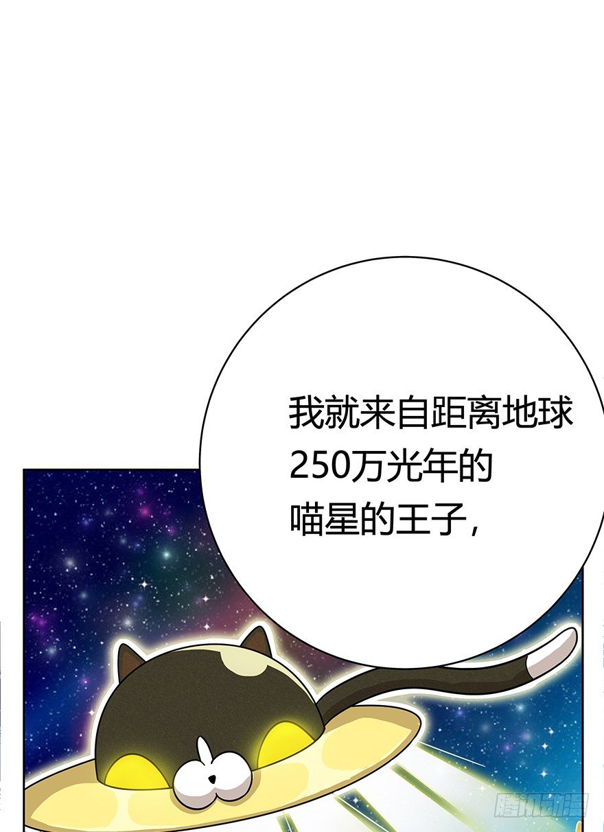 第49爪 狐假虎威-第55话