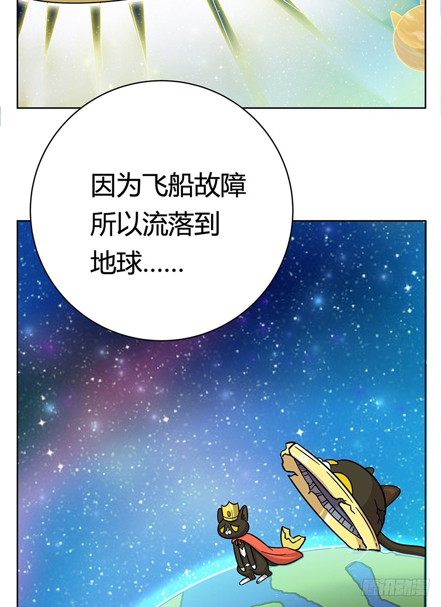 第49爪 狐假虎威-第55话