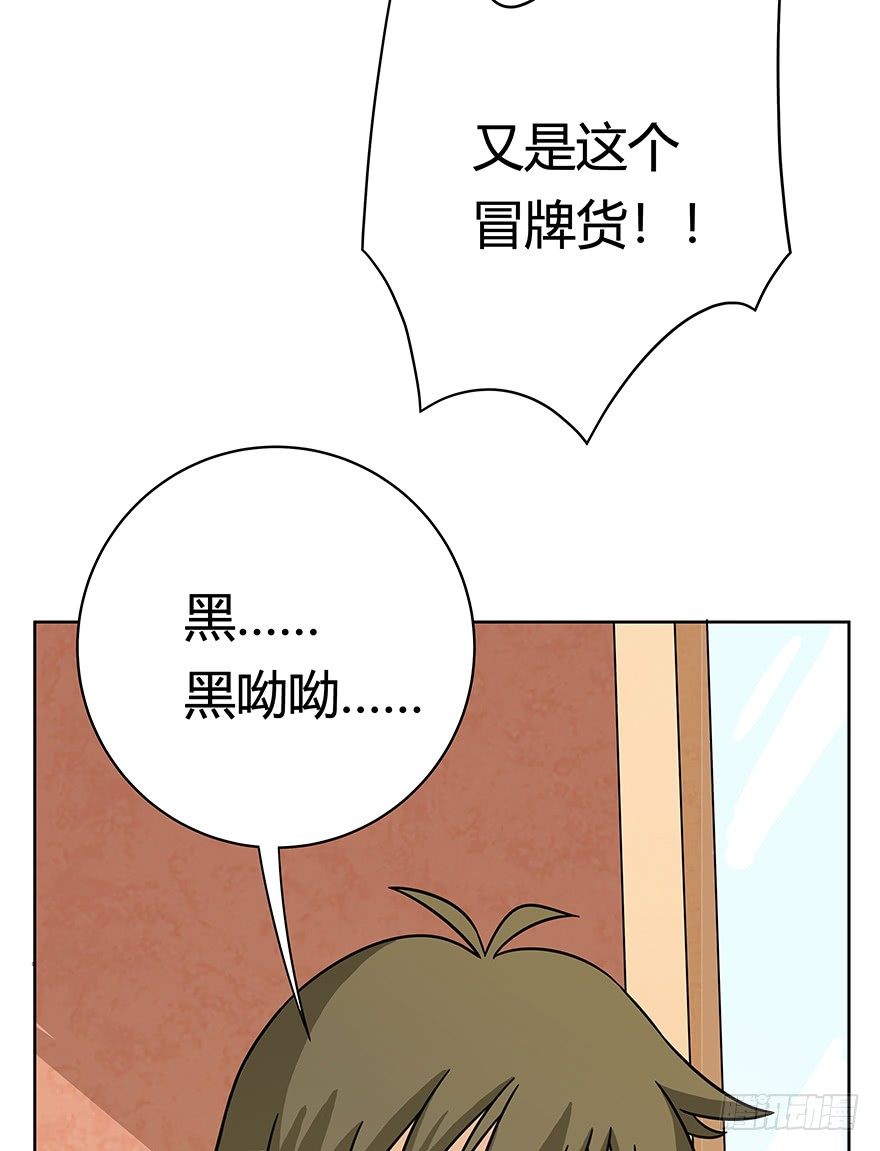 第51爪 送礼（下）-第57话